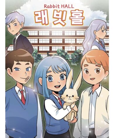  ‘래빗홀’ 웹툰 디자인